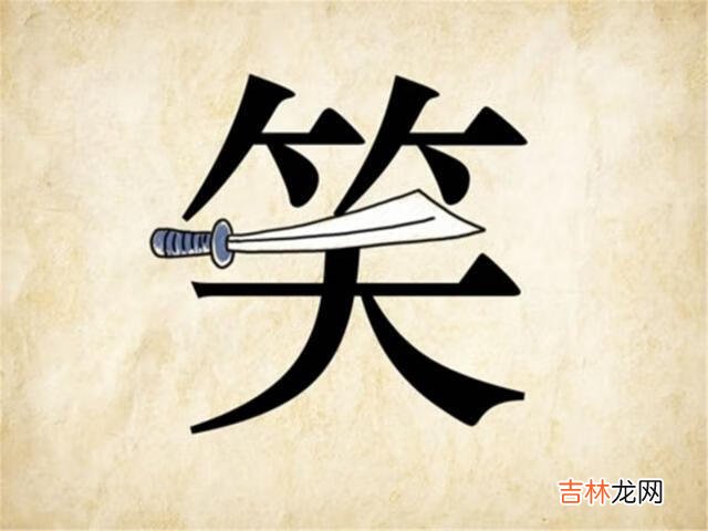 怎么打偏旁啊（打的偏旁有哪些字)