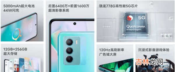 vivot1x和vivot1有什么区别-vivo T1x和vivo T1怎么选
