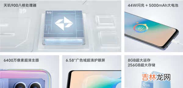 vivot1x和vivot1有什么区别-vivo T1x和vivo T1怎么选