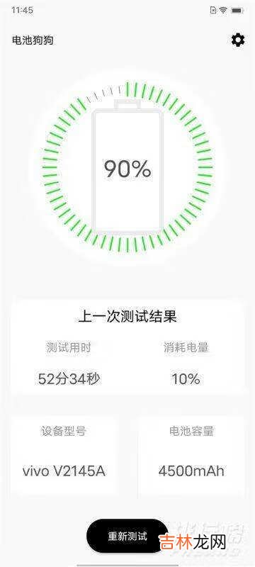 vivox70pro+怎么样_vivox70pro+值得买吗