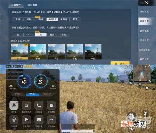 vivox70pro+怎么样_vivox70pro+值得买吗