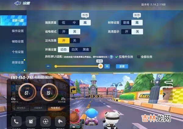vivox70pro+怎么样_vivox70pro+值得买吗