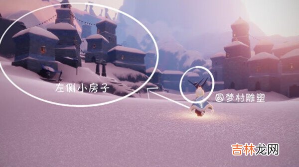 光遇雪人先祖在哪