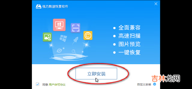 做好的文件不小心删掉了怎么恢复(刚刚编辑的文件删除了怎么恢复)