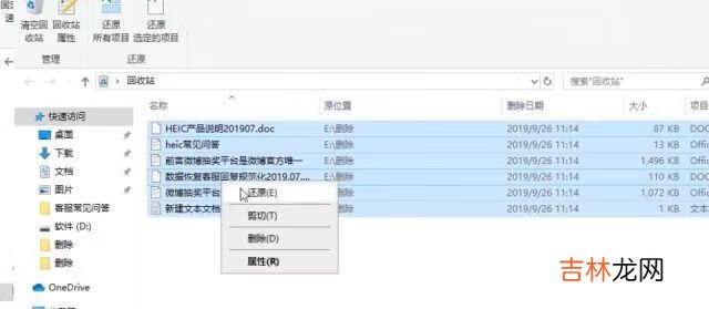 文件夹不小心删除了怎么恢复(格式化3次后能恢复数据吗)