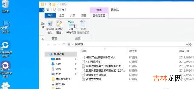 文件夹不小心删除了怎么恢复(格式化3次后能恢复数据吗)