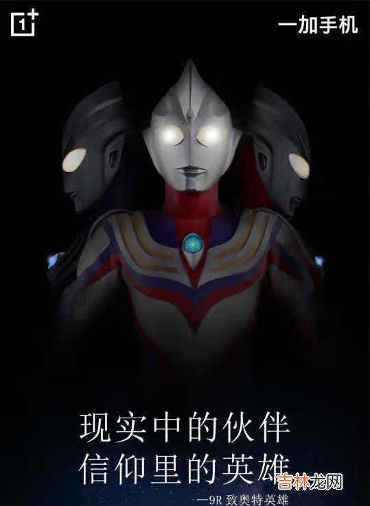 一加9r屏幕_一加9r屏幕刷新率