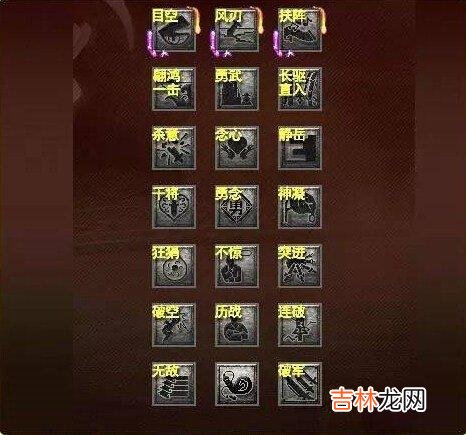 血耐大唐怎么加点(大唐怎么加点比狮驼快)