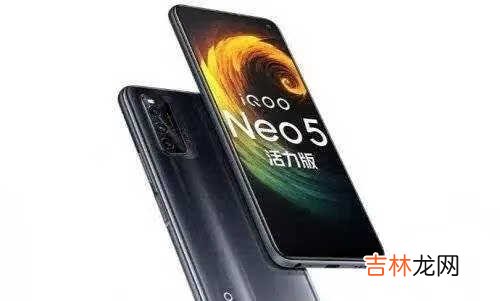 iQOOneo5活力版与真我gtneo闪速版哪款更值得入手?