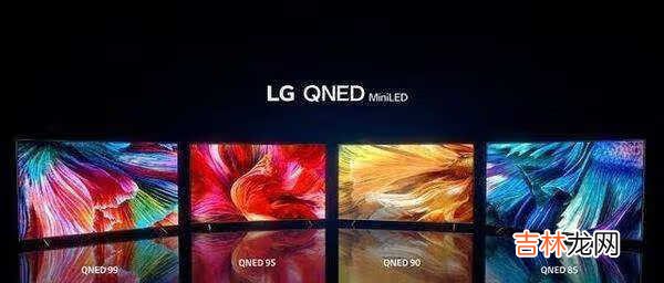 lg2021年新品电视怎么样_lg2021年新品电视尺寸