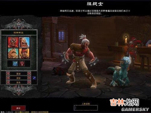 火炬之光2 mod文件使用方法（火炬之光2增加mod数量)