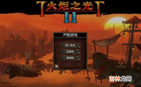 火炬之光2以前MOD不能用怎么办（火炬之光2打了mod后汉化失效)