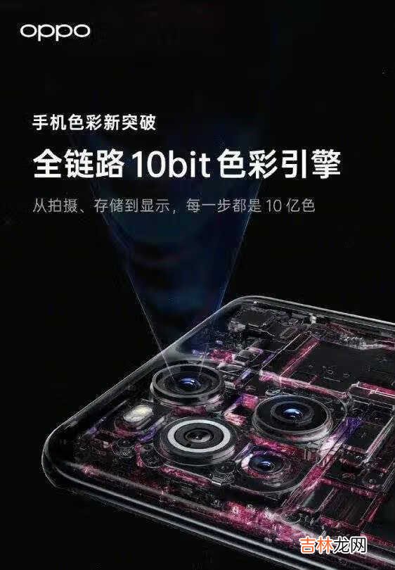 oppofindx3屏幕尺寸_oppofindx3屏幕多大