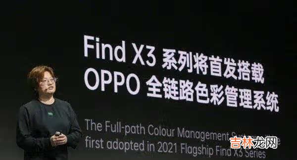 oppofindx3屏幕尺寸_oppofindx3屏幕多大