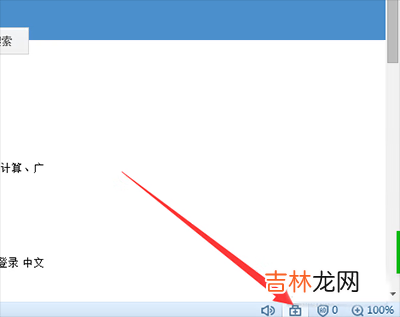 如何删除搜狗浏览器（搜狗浏览器为何删除不了)