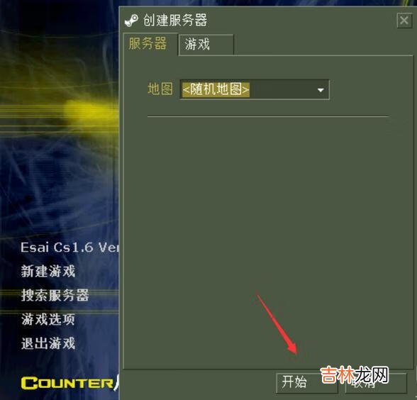 反恐精英单机怎么加人（csgo单机怎么加人)