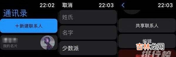 watchOS8正式版更新内容_watchOS8正式版更新了什么