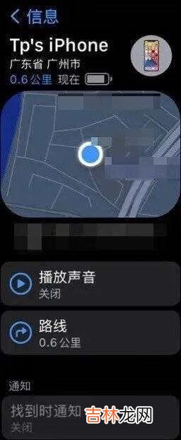 watchOS8正式版更新内容_watchOS8正式版更新了什么