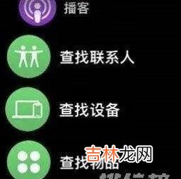 watchOS8正式版更新内容_watchOS8正式版更新了什么