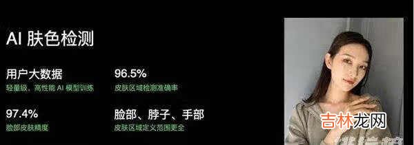 opporeno5pro拍照怎么样_opporeno5pro有哪些拍照新功能