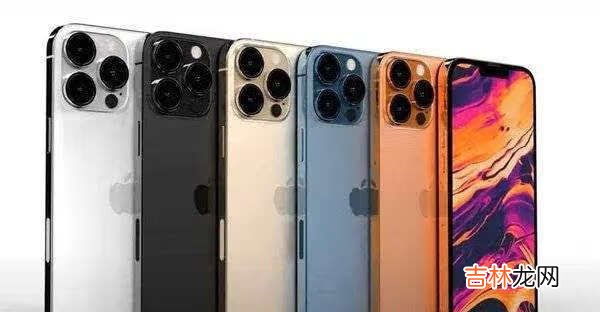 iphone13pro价格_iphone13pro价格官网报价