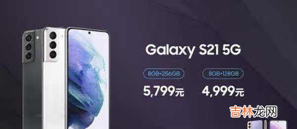 三星s21分辨率是多少hz_三星s21分辨率怎么样