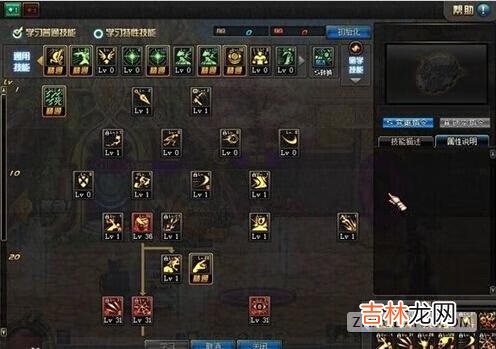 暗黑破坏神2死灵法师属性加点(暗黑破坏神2重制版)