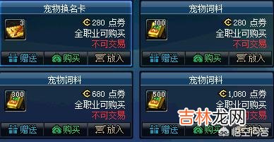 DNF11月15日更新会赠送两次888代币券,这代币券怎么用最划算