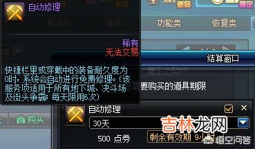 DNF11月15日更新会赠送两次888代币券,这代币券怎么用最划算