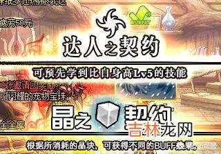 在dnf游戏中,大家用代币券开盒子都开出什么来了呢