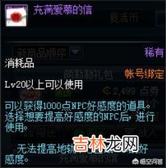 在dnf游戏中,大家用代币券开盒子都开出什么来了呢