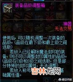 在dnf游戏中,大家用代币券开盒子都开出什么来了呢