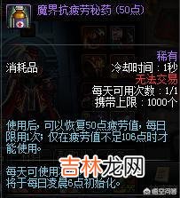 在dnf游戏中,大家用代币券开盒子都开出什么来了呢