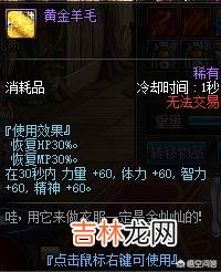 在dnf游戏中,大家用代币券开盒子都开出什么来了呢