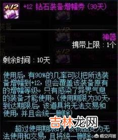 在dnf游戏中,大家用代币券开盒子都开出什么来了呢