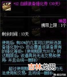 在dnf游戏中,大家用代币券开盒子都开出什么来了呢