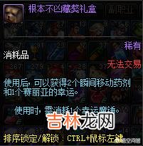 在dnf游戏中,大家用代币券开盒子都开出什么来了呢