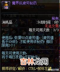 在dnf游戏中,大家用代币券开盒子都开出什么来了呢