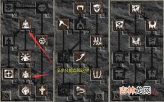 switch暗黑2死灵法师加点（switch暗黑2死灵法师不能奔跑)