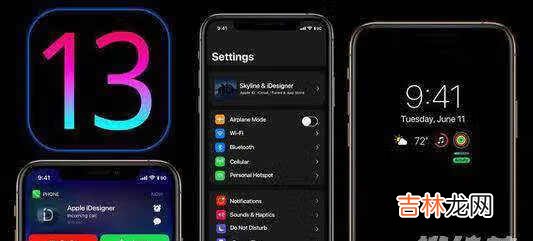 iphone13屏幕刷新率_iphone13屏幕刷新率多少