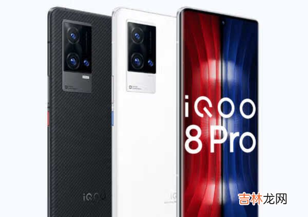 iqoo9和iqoo8pro区别-iqoo9和iqoo8pro怎么选