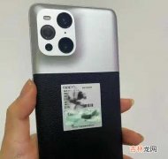 OPPO Find X3 Pro摄影师版最新消息_外观曝光