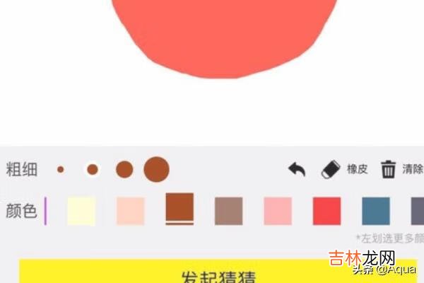 怎么用微信玩你画我猜(微信你画我猜攻略)