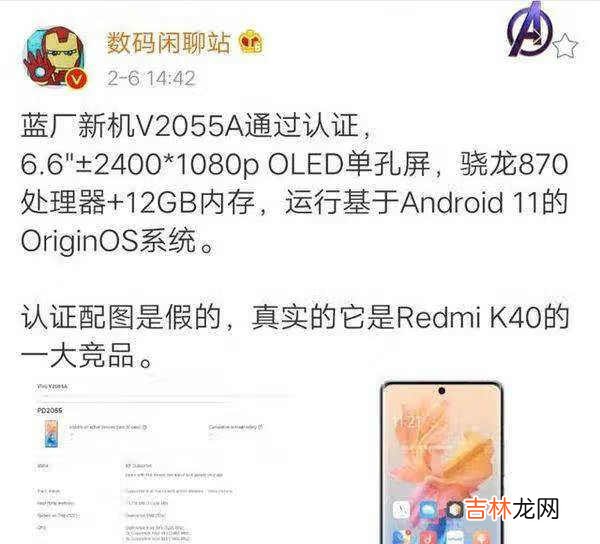iqooneo5大概什么时候出_iqooneo5预计发布时间