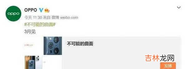 oppofindx3手机图片_oppofindx3pro图片