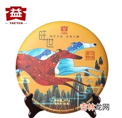 什么牌子的礼品茶好？2018礼品茶十大品牌排行榜推荐