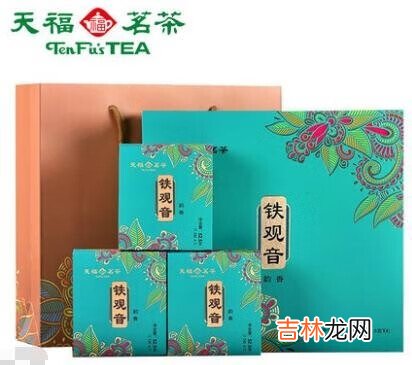 什么牌子的礼品茶好？2018礼品茶十大品牌排行榜推荐