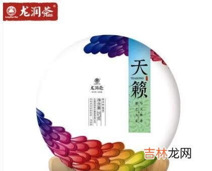 什么牌子的礼品茶好？2018礼品茶十大品牌排行榜推荐