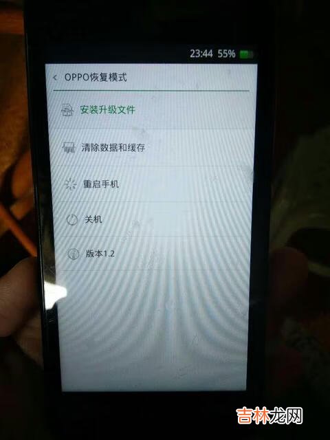 oppo手机的bin怎么安装（oppo怎么设置禁止安装app)