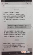 苹果手机怎么阻止银行短信（苹果手机如何拦截银行短信通知)